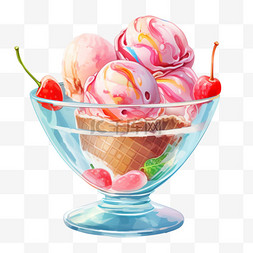 冰淇淋手绘图片_水彩雪糕球免扣元素