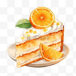 水彩橘子美味奶油蛋糕免扣元素