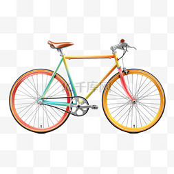彩色自行车AI立体免扣素材