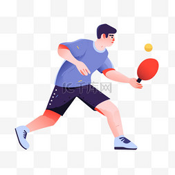 卡通手绘乒乓球图片_扁平卡通亚运会运动人物一男子打