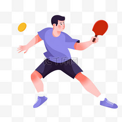 手绘运动男人图片_扁平卡通亚运会运动人物男人打乒