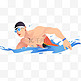 扁平卡通亚运会运动人物一个男子在游泳比赛