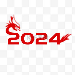 龙头图片_弥散风2024龙年龙头