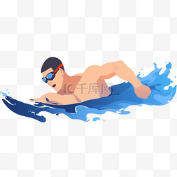 游泳运动员图片_扁平卡通亚运会运动人物一个男子