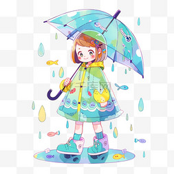 打伞的小女孩卡通雨中手绘元素