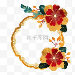 中国风节日氛围金属花朵装饰边框