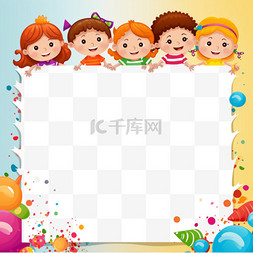 幼儿园活动图片_手绘儿童卡通边框装饰1