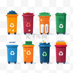 平面分类图片_卡通平面垃圾分类垃圾桶图标2