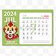 2024年龙年7月日历