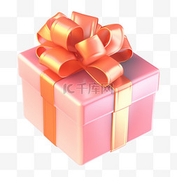 粉色立体礼物礼盒插画元素