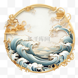 江崖海水图片_龙纹海水插画装饰元素