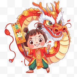 卡通手绘龙PNG图片_卡通手绘春节的小孩和中国龙11龙