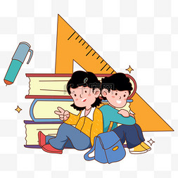 书包边图片_开学季学生卡通描边元素