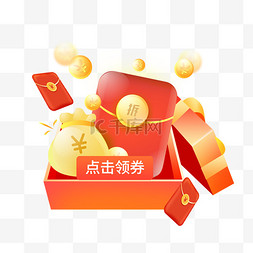 间金色图片_家装节优惠卷弹窗红色金色渐变优