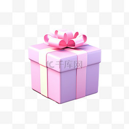 礼物礼盒粉色礼品惊喜免扣元素装