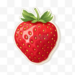 草莓卡通水果图片_草莓隔离贴纸设计
