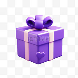 紫色礼盒礼物AI元素立体免扣图案
