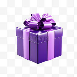 紫色高雅礼盒礼物AI元素立体免扣