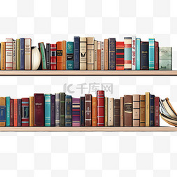 书本现代书架书柜免扣元素装饰素
