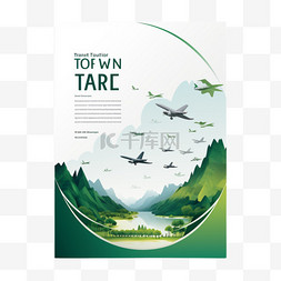 企业宣传单背景图片_旅游和旅行传单设计模板4
