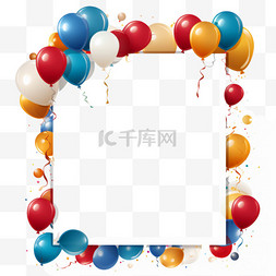 气球横幅图片_用相框和气球祝你生日快乐1