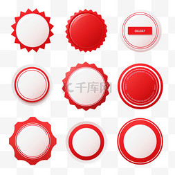 红色的按钮图片_一套免费的红色徽章贴纸4