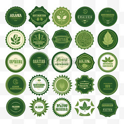 天然标签和有机标签，绿色和皮革