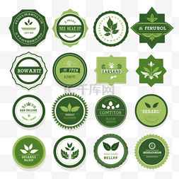 聖保路标志图片_天然标签和有机标签，绿色和皮革
