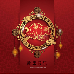 新年贺卡贺卡模板图片_2021年中国新年贺卡黄道带剪纸签
