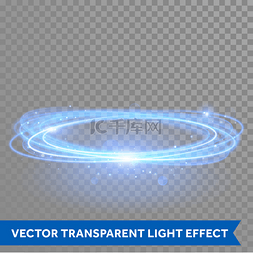 矢量蓝色圆光与跟踪