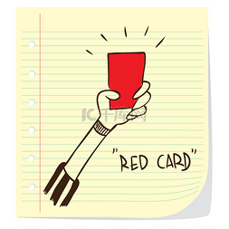 红卡