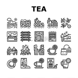 茶水生产收集图标设定病媒