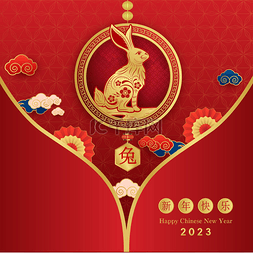 高清红色背景图片_农历2023年农历快乐卡片,兔黄道带