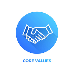 价值链模型图片_ 公司核心价值承诺概念色彩图标
