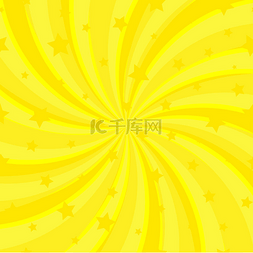阳光抽象螺旋背景。明亮的黄色爆