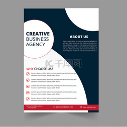 封面手册图片_企业传单设计。商业手册模板。年