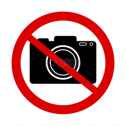 禁止拍照It is prohibited to take pictures