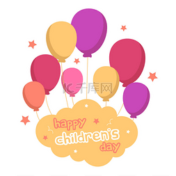 十一图片_儿童节快乐贺卡设计.用气球和云