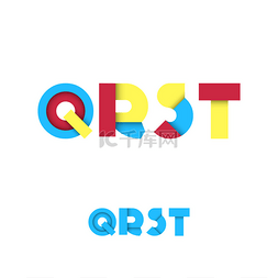 q r s t 现代彩色分层的字体或字母