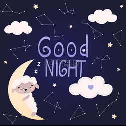 可爱的羊角色睡在月亮上，云彩、