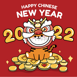 sit图片_Happy chinese  new year 2022 text.Cute tiger 