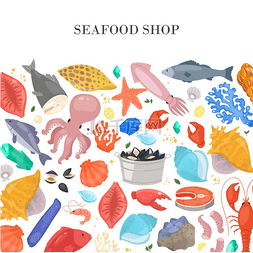 海鲜和鱼店海报，附有贝壳、海星