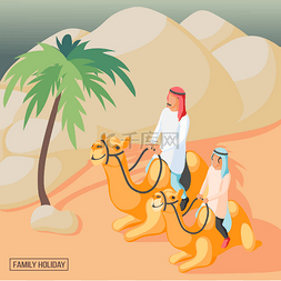 骑骆驼图片_阿拉伯语的家庭背景