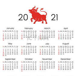 周一到周日图片_2021年日历上有一头牛的形象。根