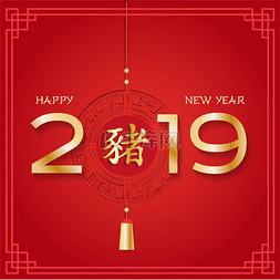 2019新年猪图片_2019中国新年猪贺卡和纸中国灯笼