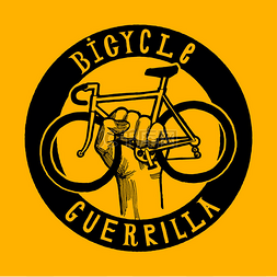 单车抗议运动的骑单车游击队标志