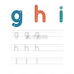 学习写字母G, H, I 一套有关儿童发