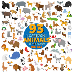 动物世界卡通矢量图片_大套 93 可爱的卡通动物的世界。