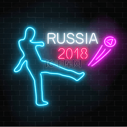 足球世界杯2018在俄罗斯霓虹灯发