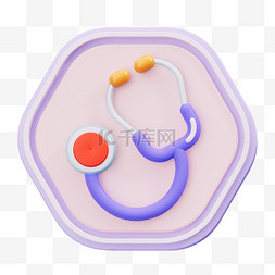 立体听诊器图片_3D立体C4D紫色医疗用品听诊器几何